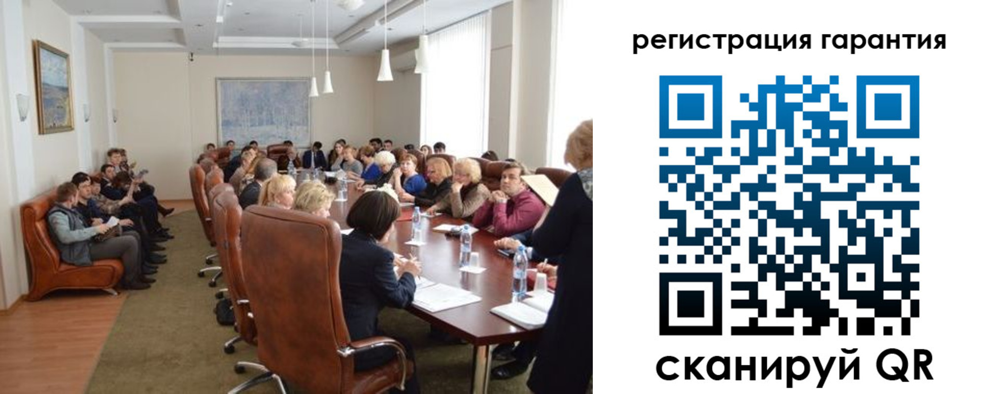 прописка ребенка в Рыбном